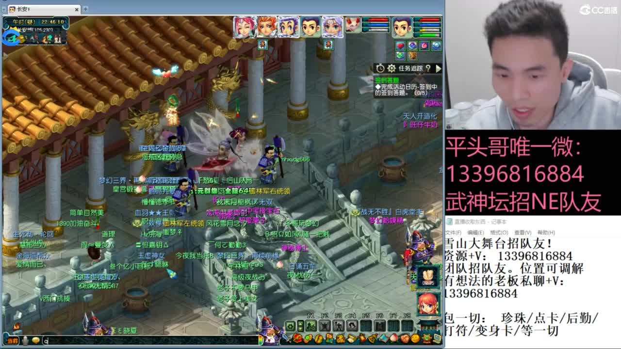 全民总冠军招队友 第4段