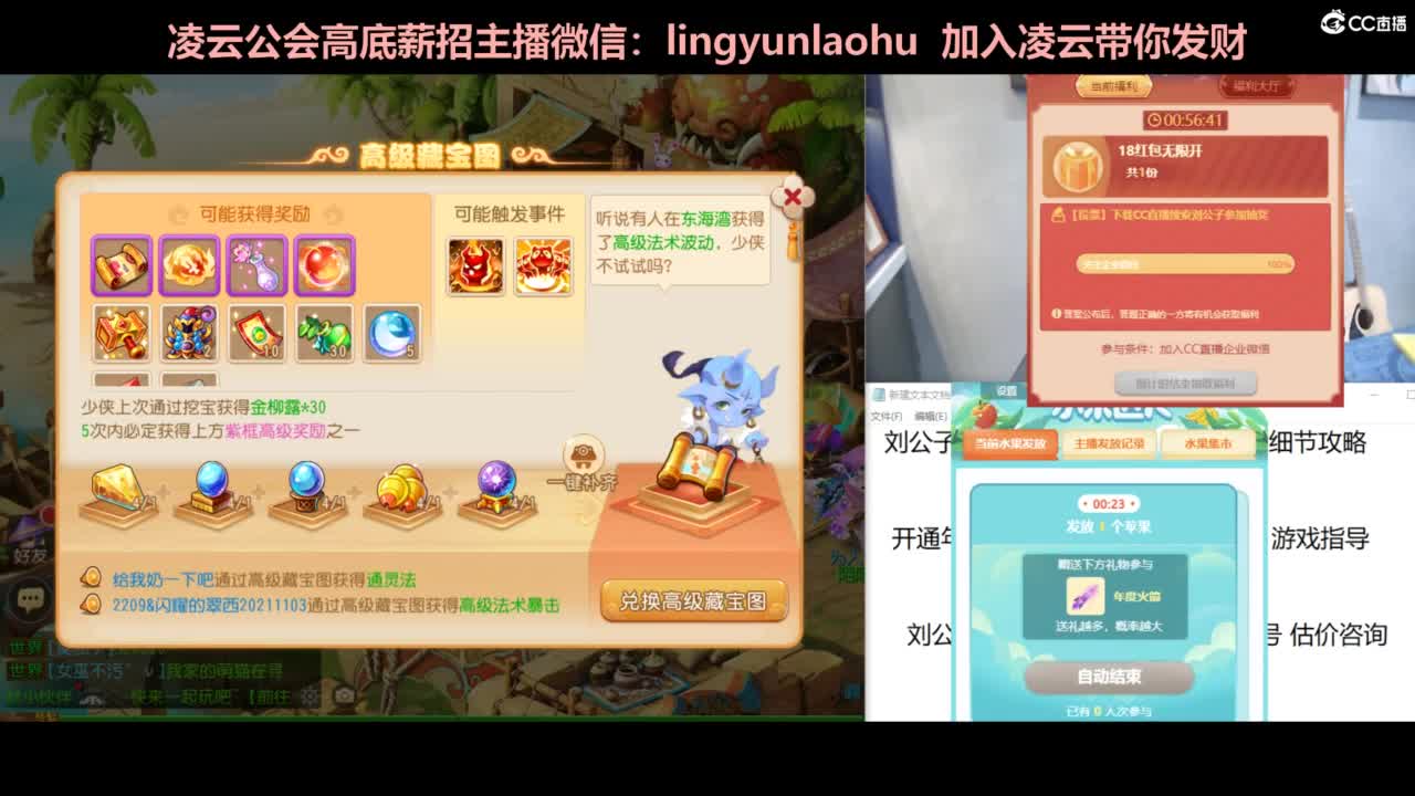 年度冲刺 挖图 合宠 洗炼 第1段