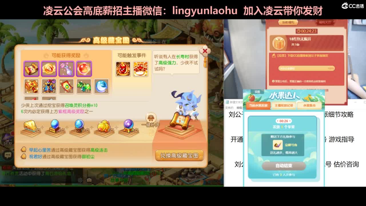 年度冲刺 挖图 合宠 洗炼 第2段