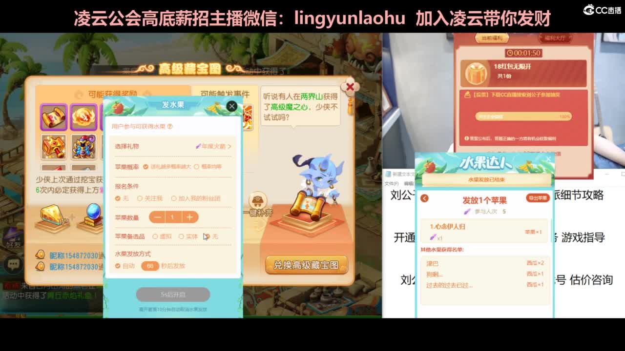 年度冲刺 挖图 合宠 洗炼 第3段