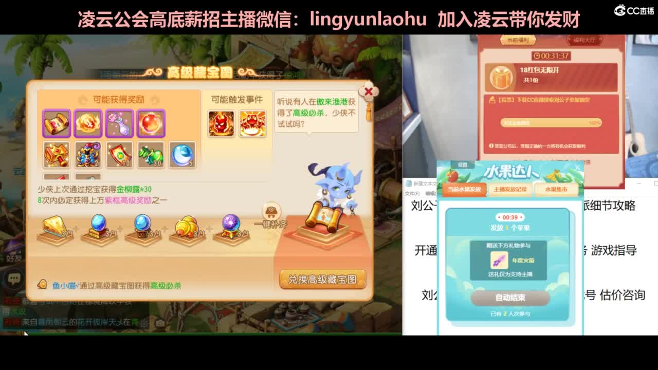 年度冲刺 挖图 合宠 洗炼 第4段