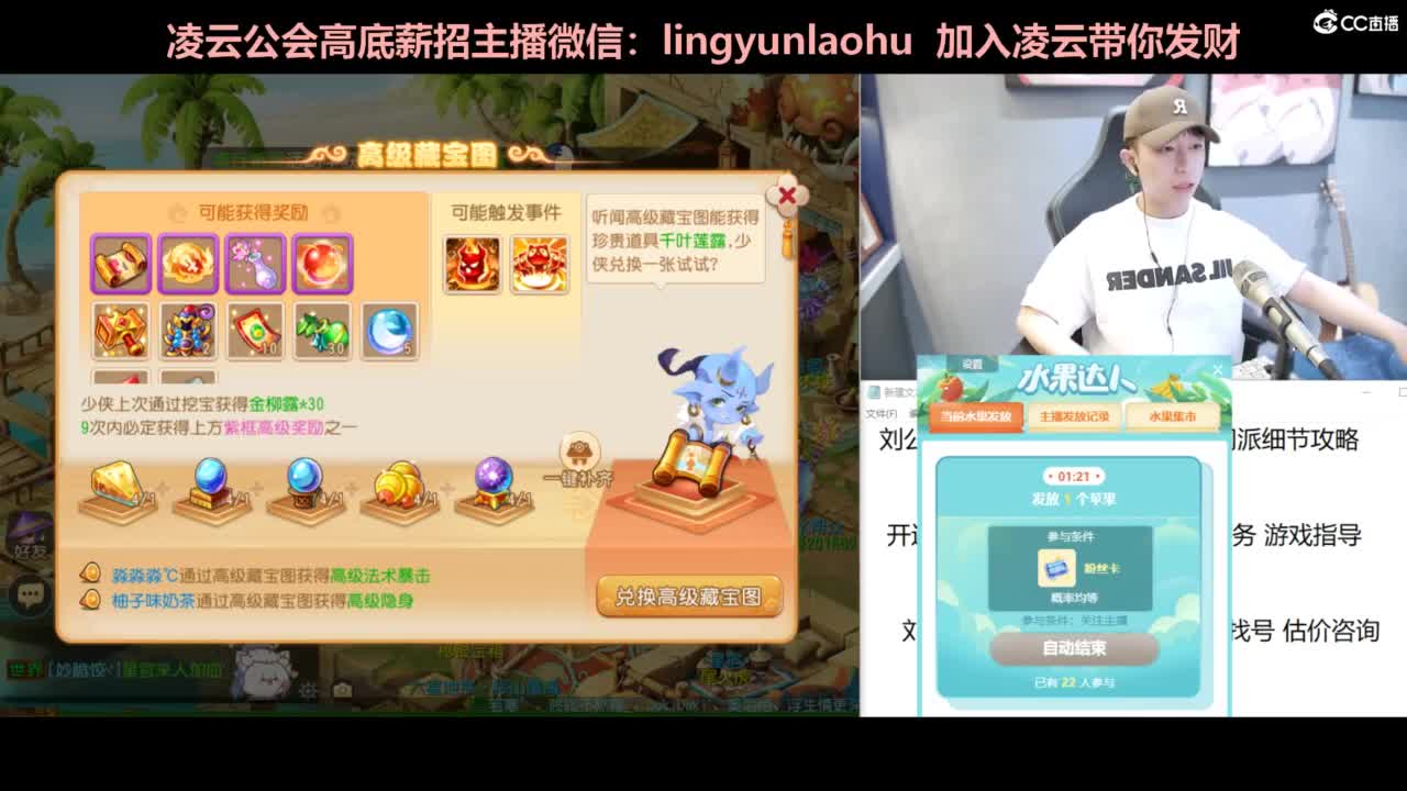 年度冲刺 挖图 合宠 洗炼 第5段