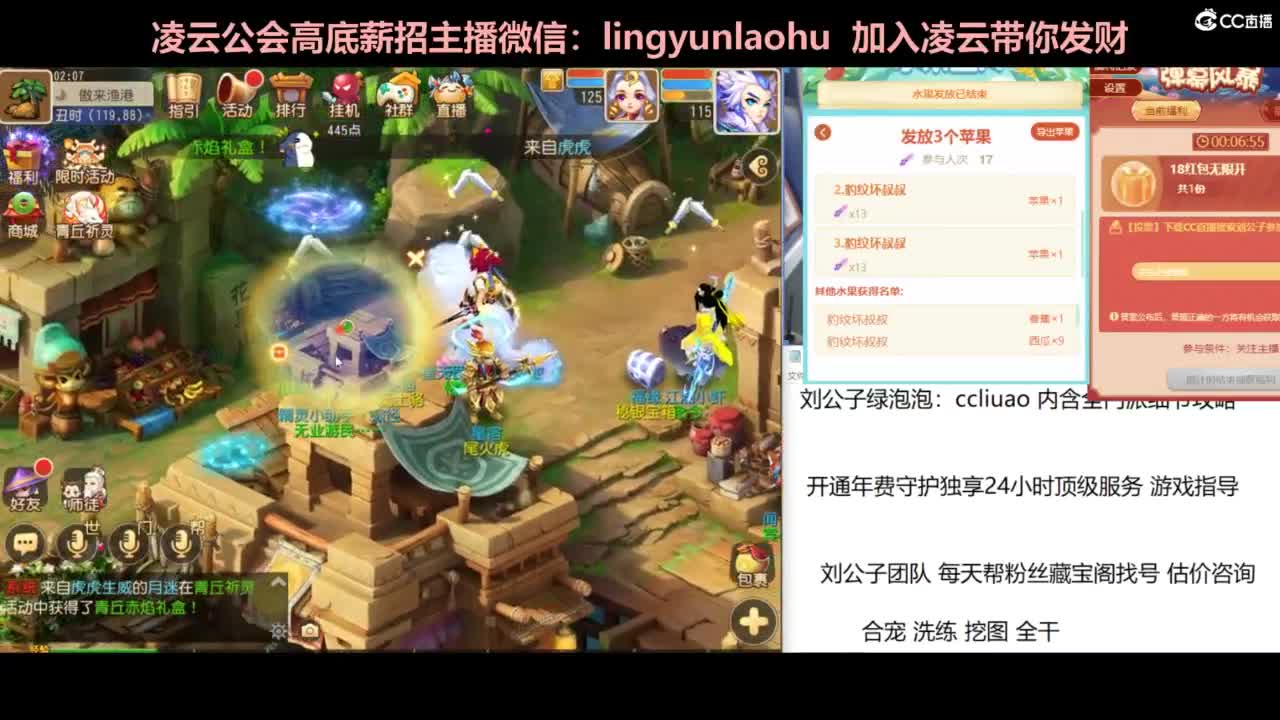 年度冲刺 挖图 合宠 洗炼 第1段