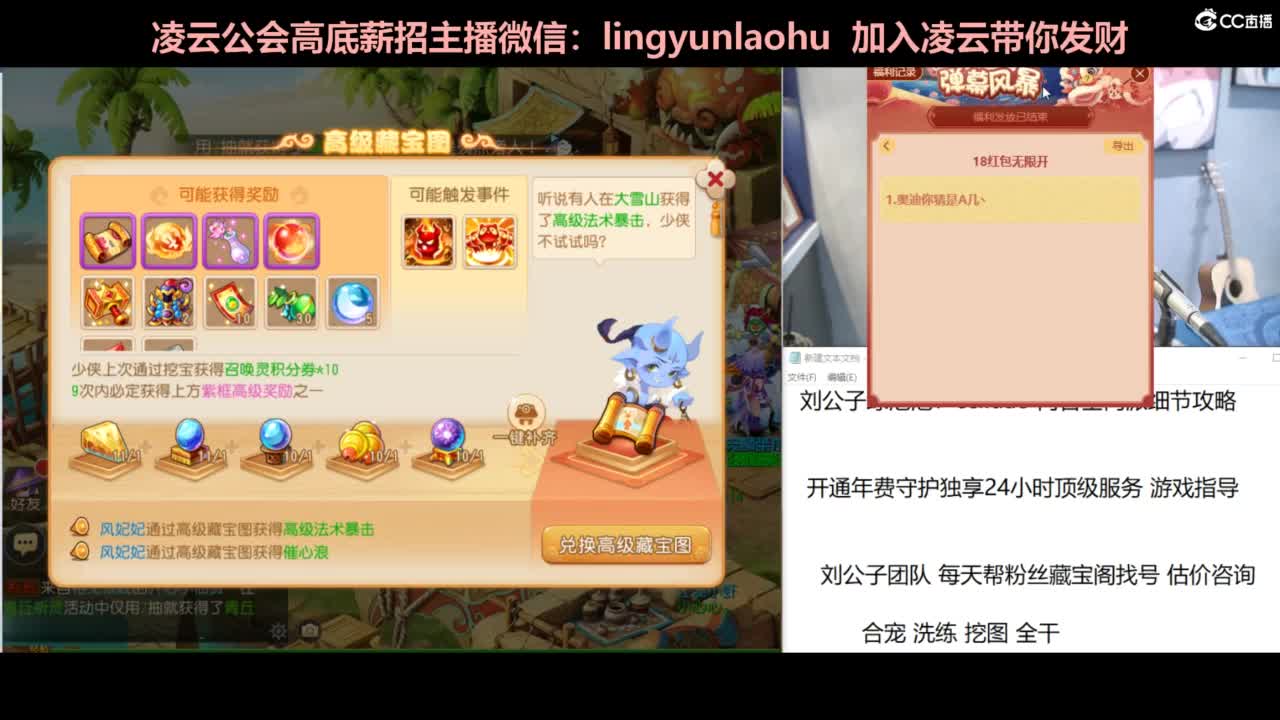年度冲刺 挖图 合宠 洗炼 第3段