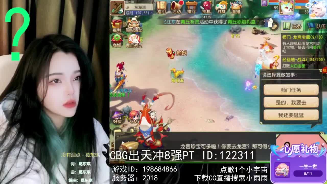 6 第8段