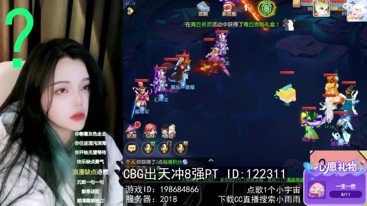 6 第9段