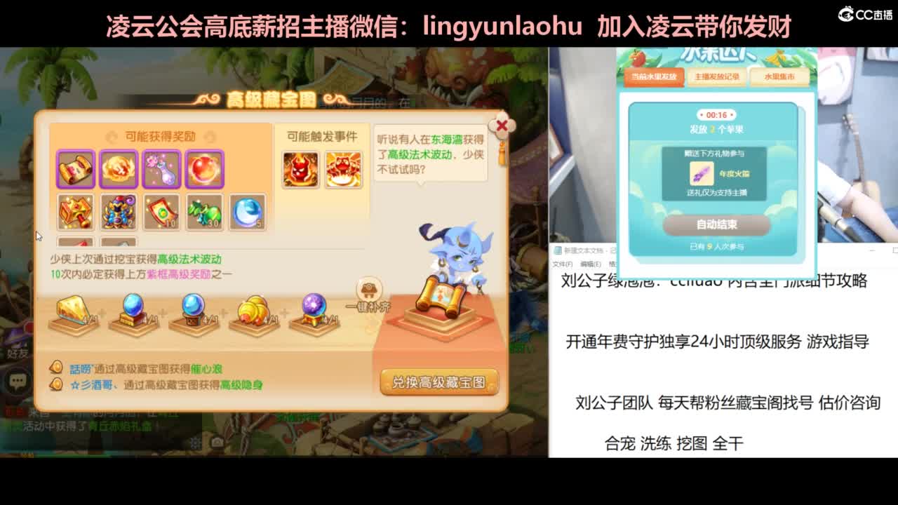 年度冲刺 挖图 合宠 洗炼 第12段