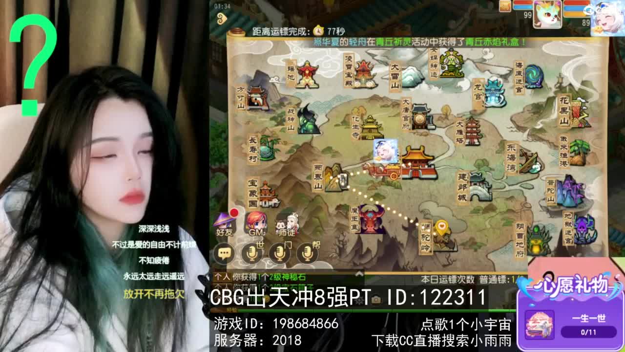 6 第10段