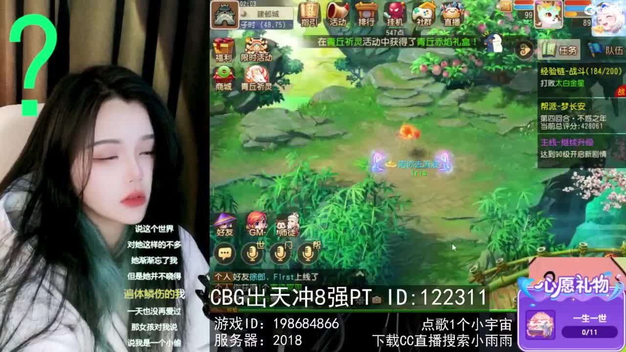6 第11段