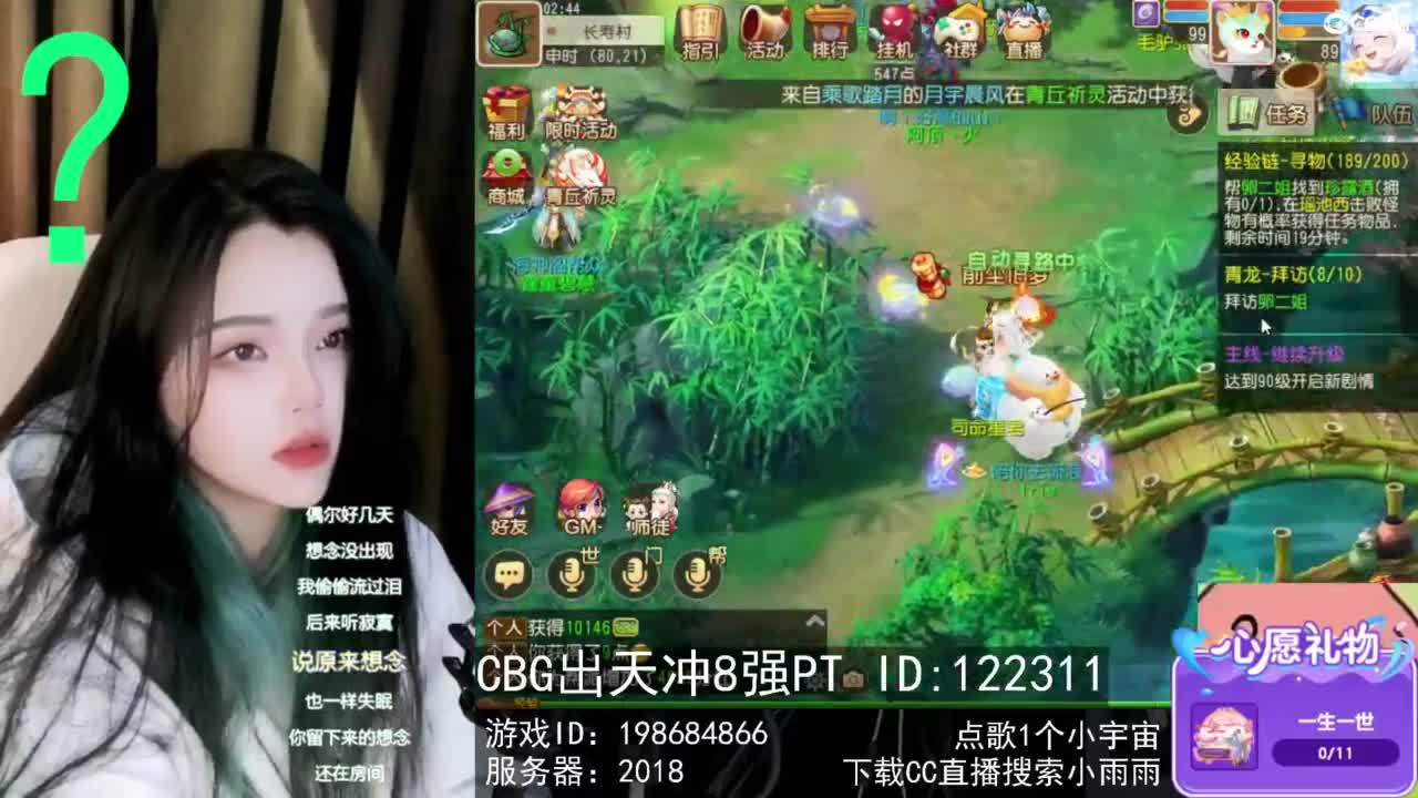 6 第12段