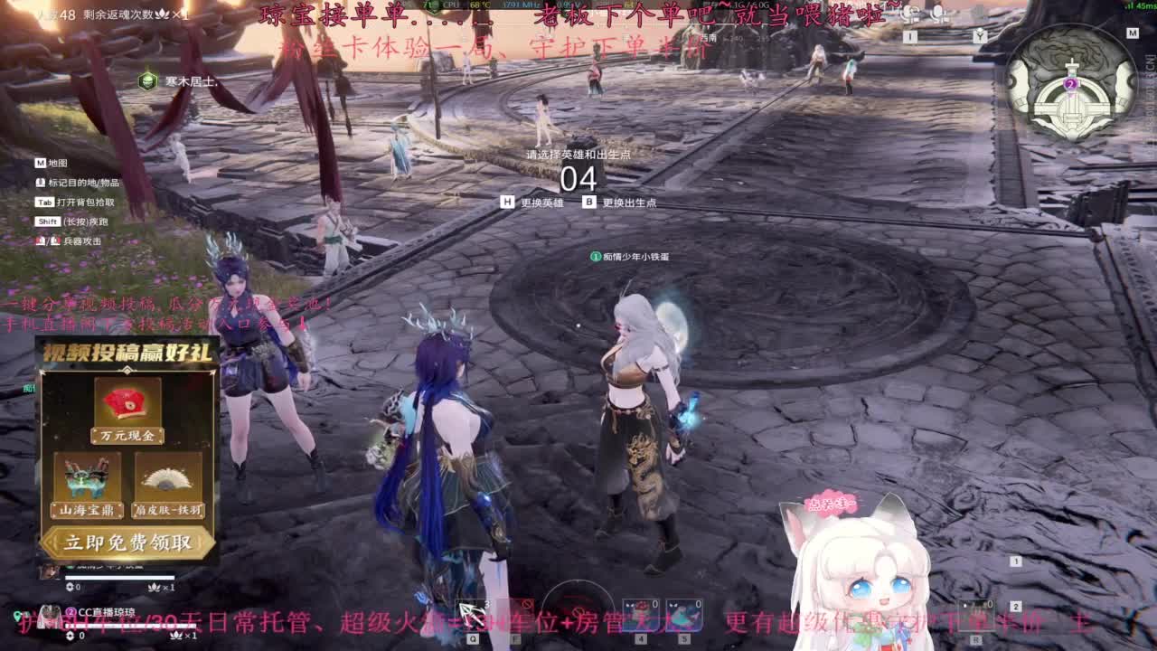 王子、公主请下单~ 第1段