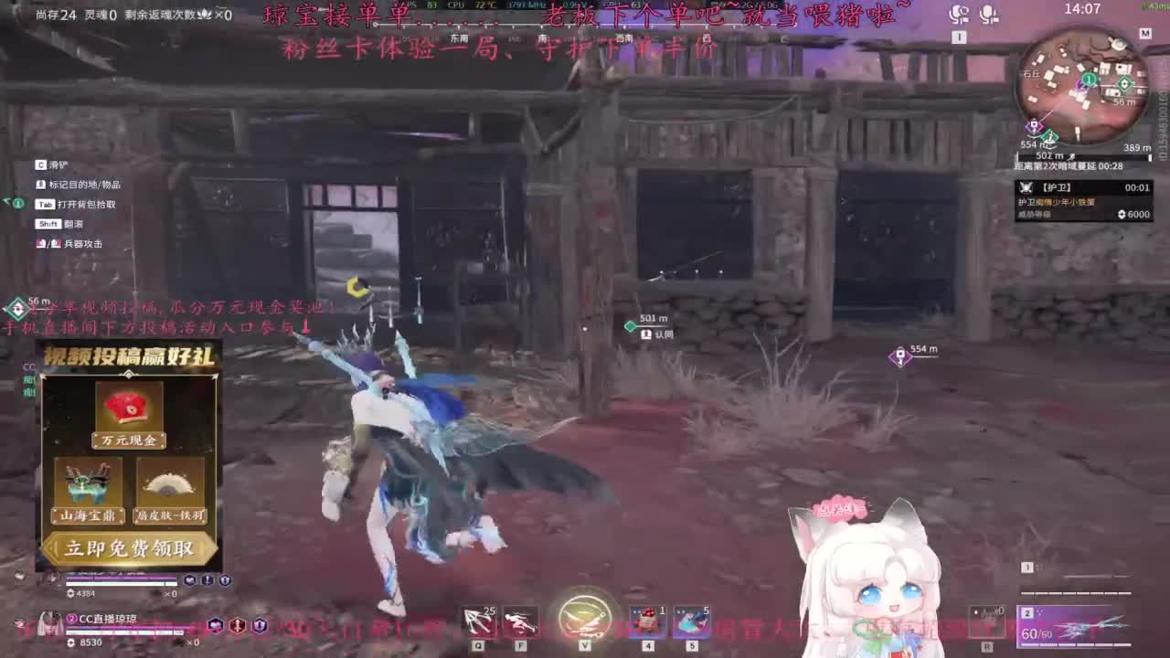 王子、公主请下单~ 第2段