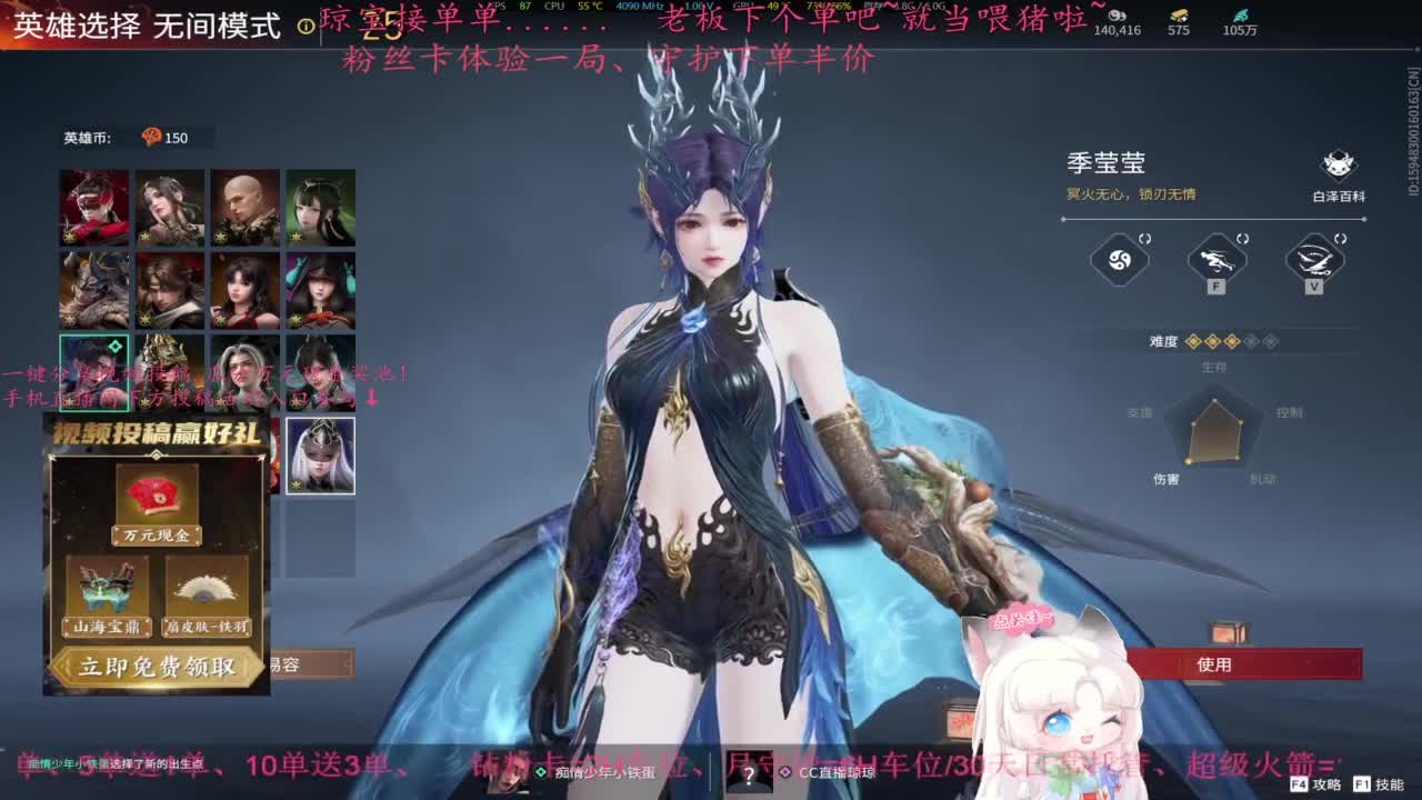 王子、公主请下单~ 第3段