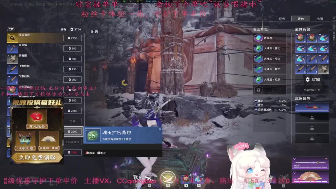 王子、公主请下单~ 第6段