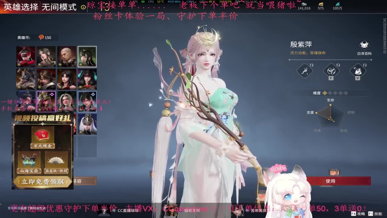 王子、公主请下单~ 第9段