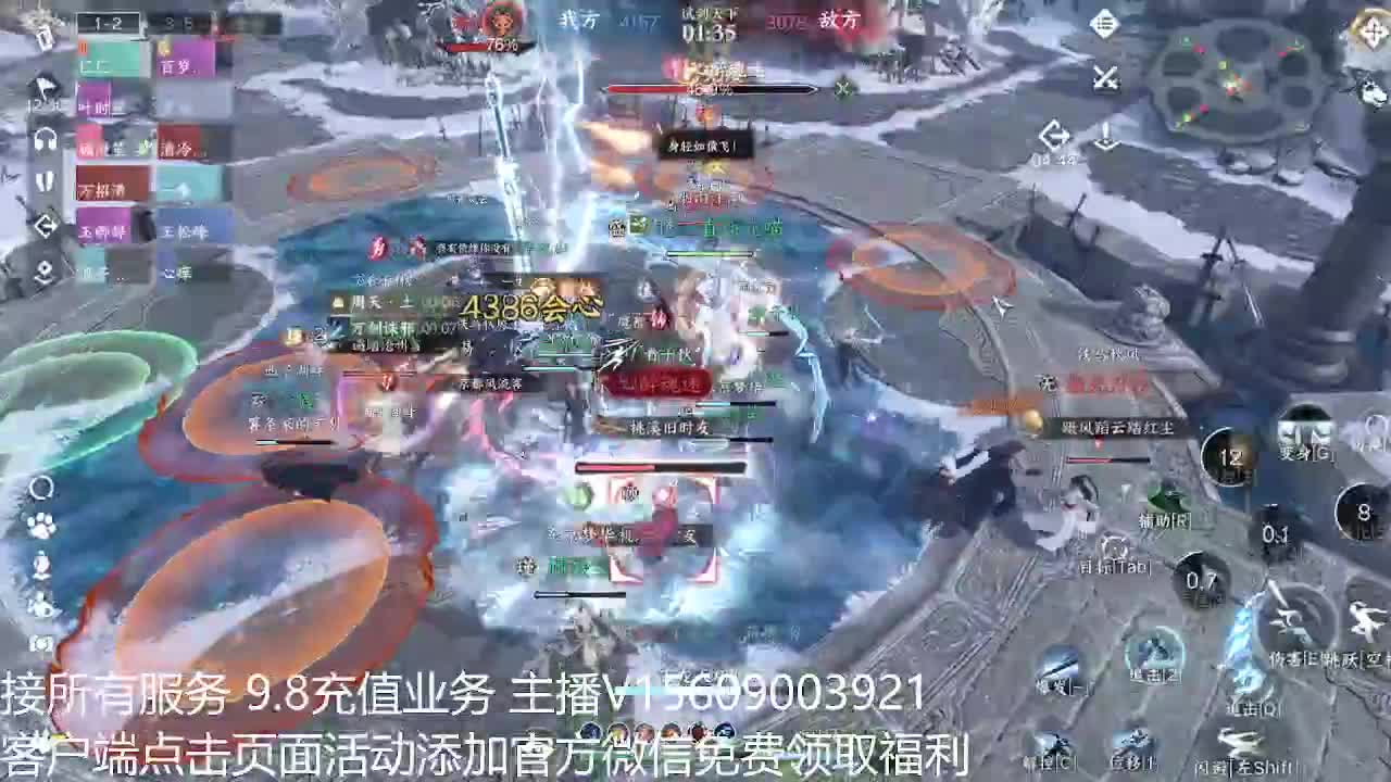龙吟33军训 第1段