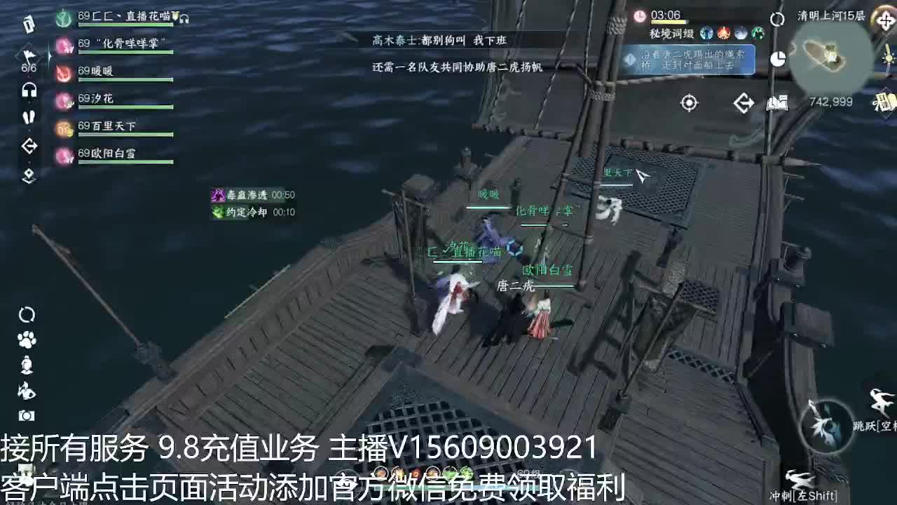 龙吟33军训 第3段
