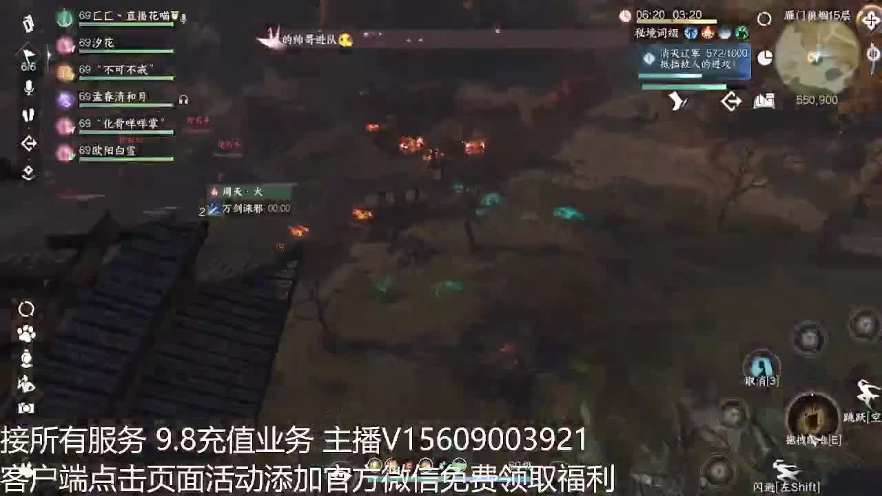 龙吟33军训 第4段
