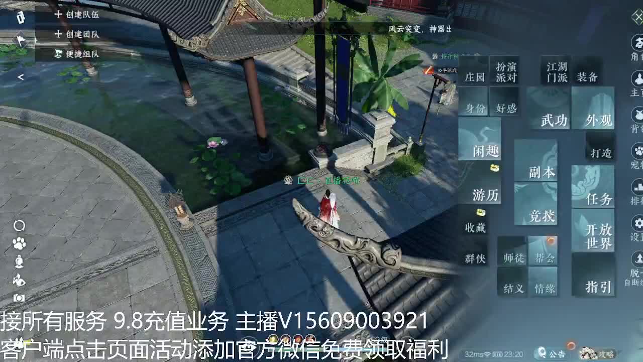 龙吟33军训 第1段