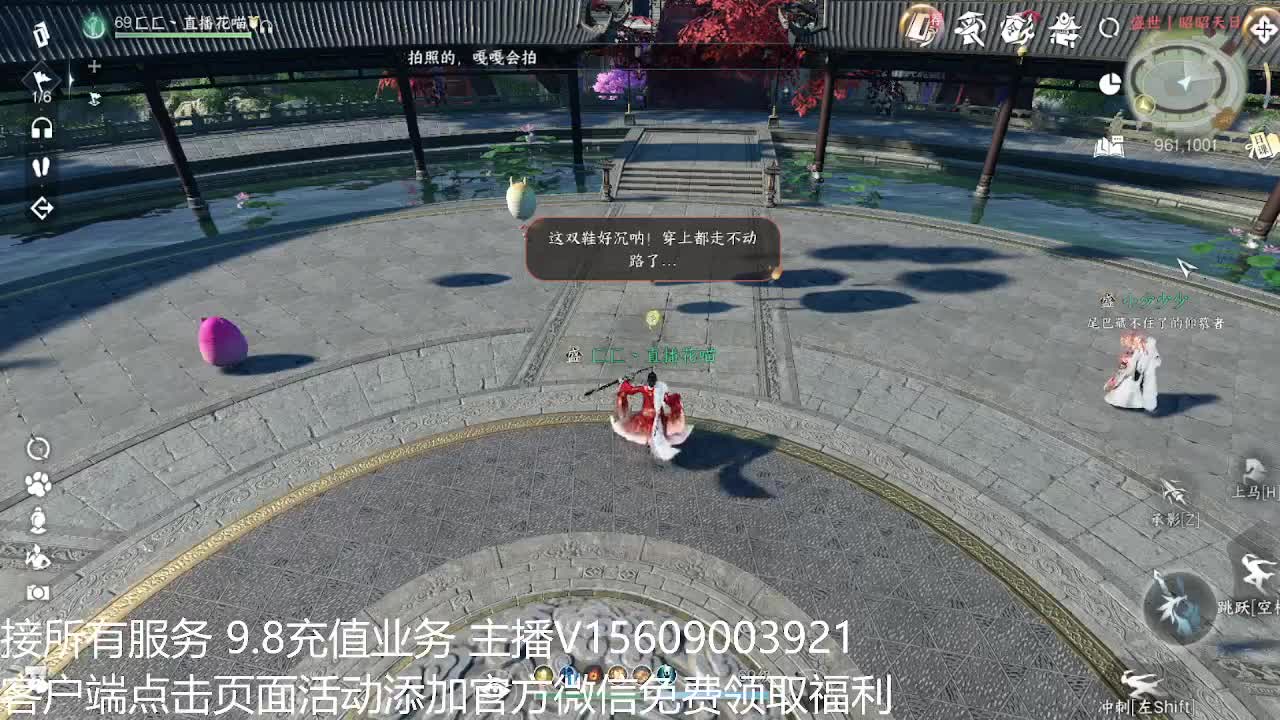 龙吟33军训 第3段