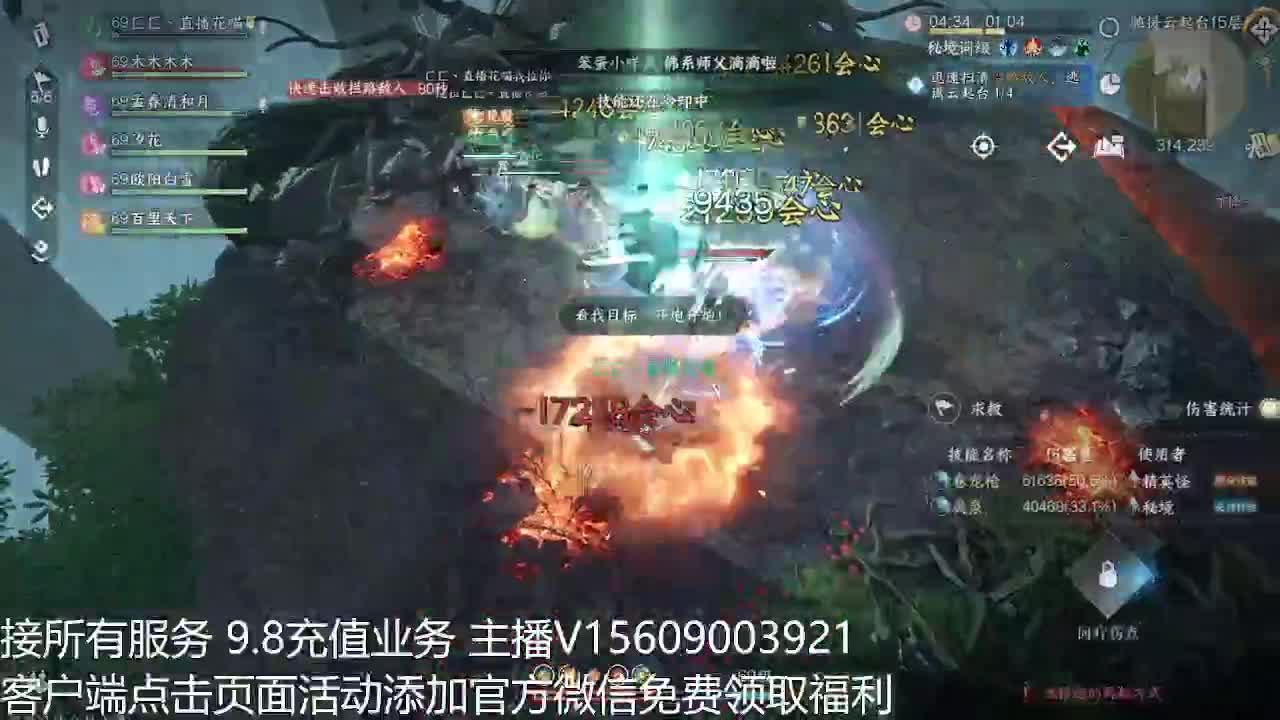 龙吟33军训 第4段