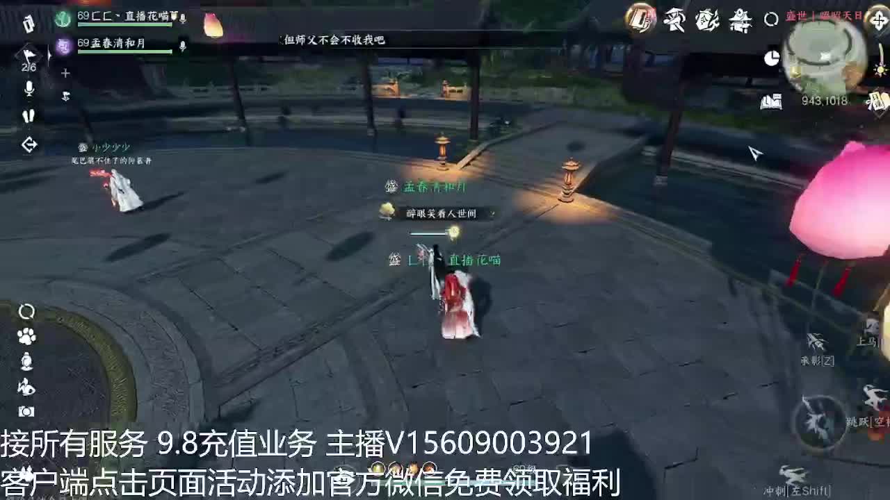 龙吟33军训 第6段