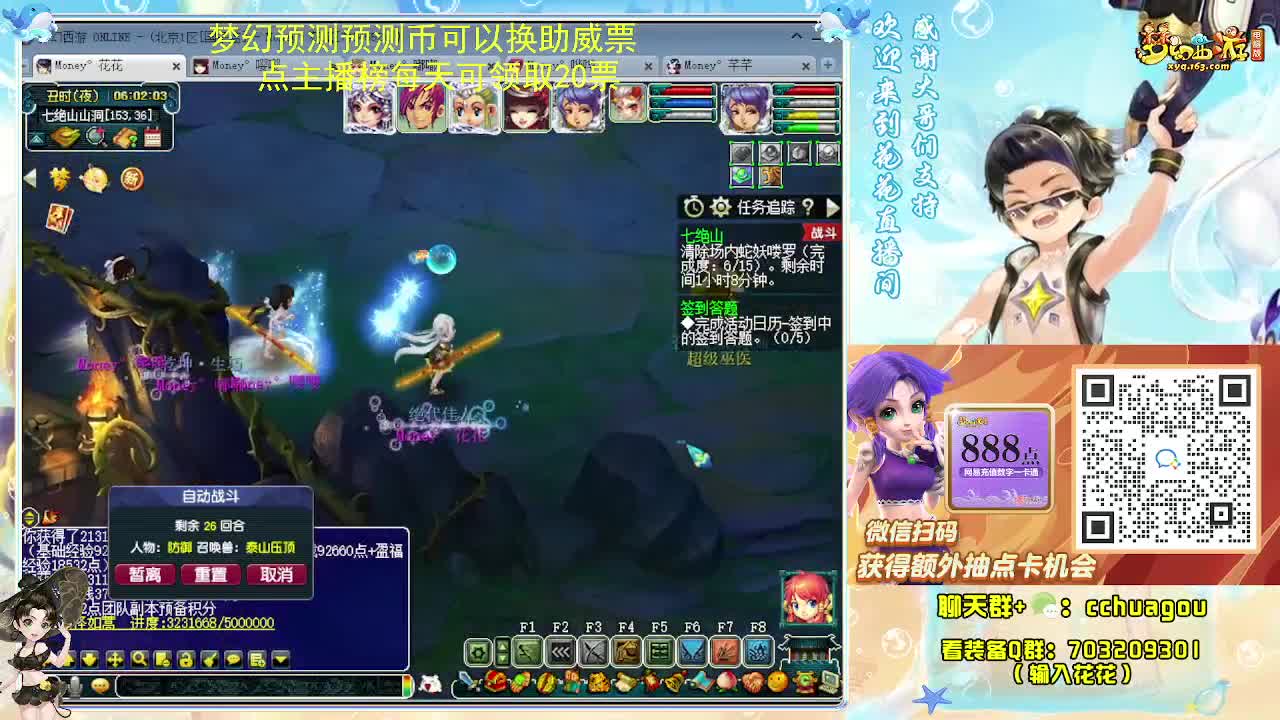 175双物理专业归墟日常