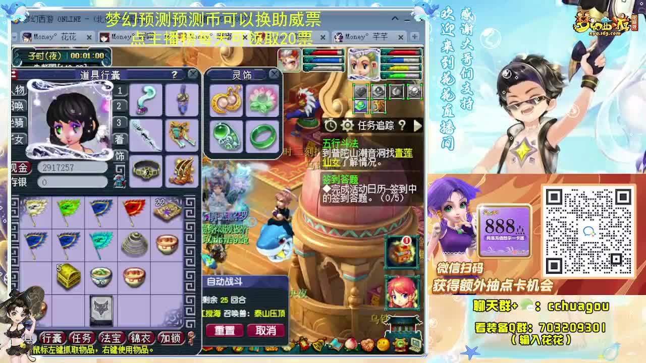 175双物理专业归墟日常 第1段