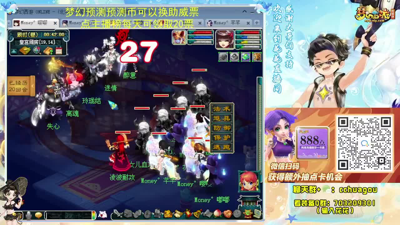 175双物理专业归墟日常 第2段