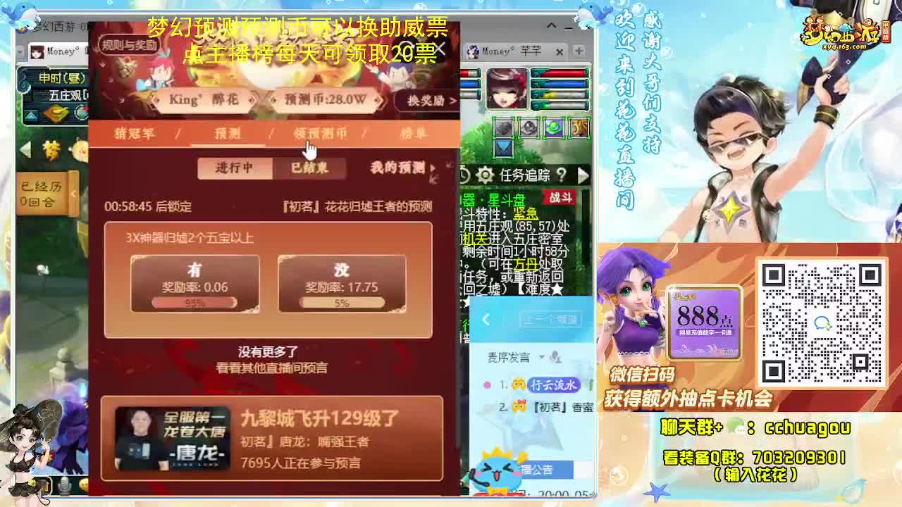 175双物理专业归墟日常 第3段