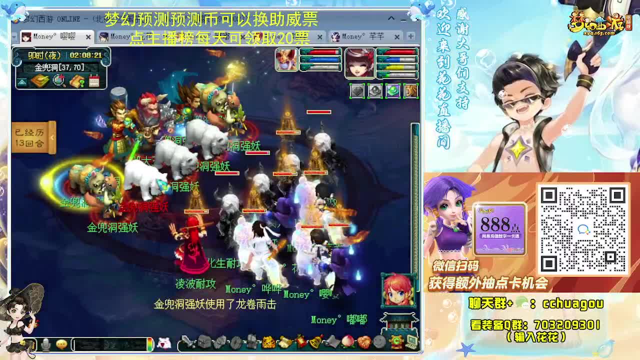 175双物理专业归墟日常 第5段