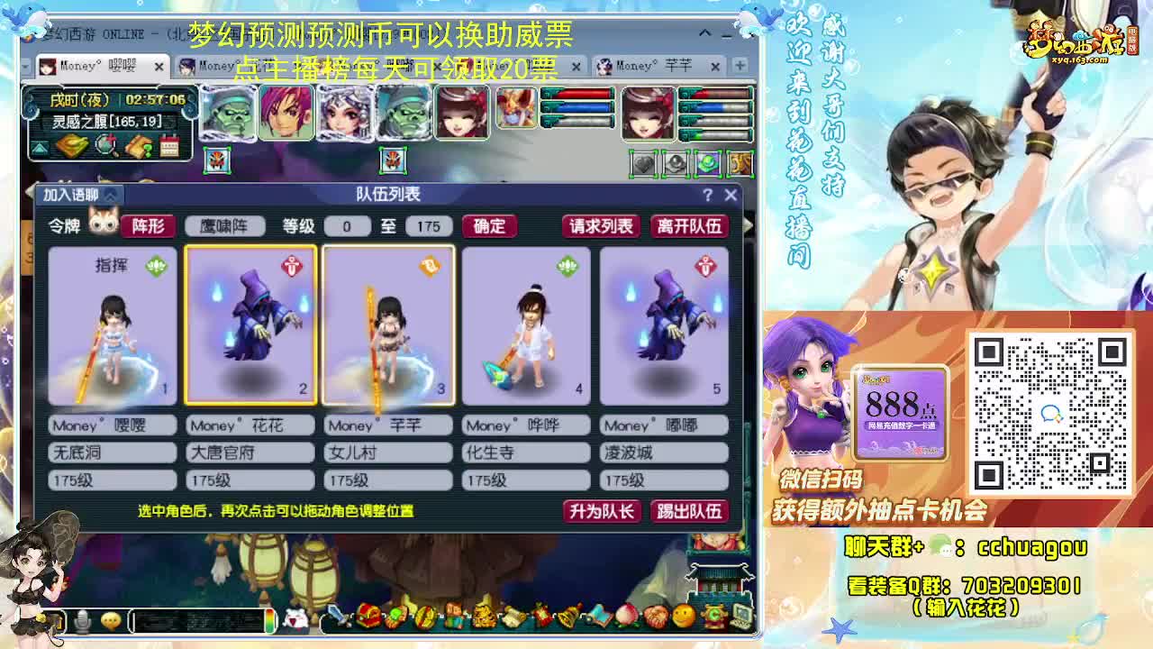175双物理专业归墟日常 第7段