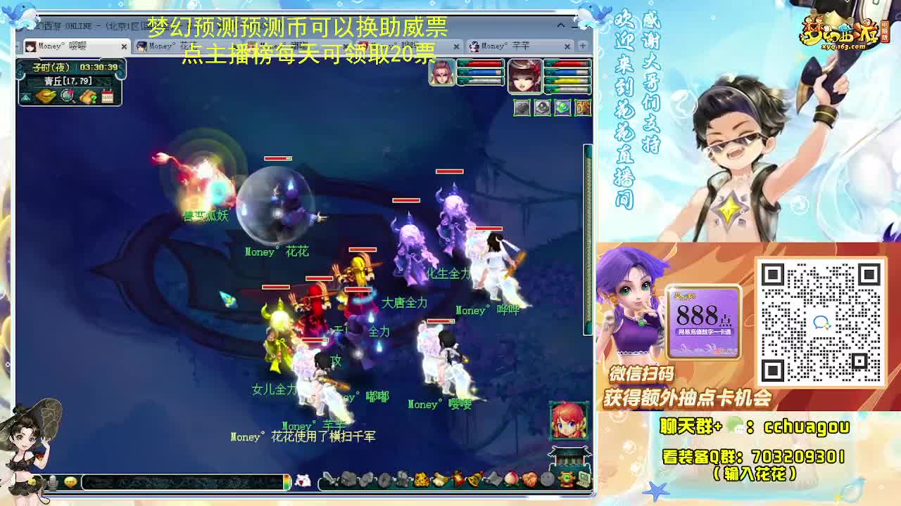 175双物理专业归墟日常 第8段