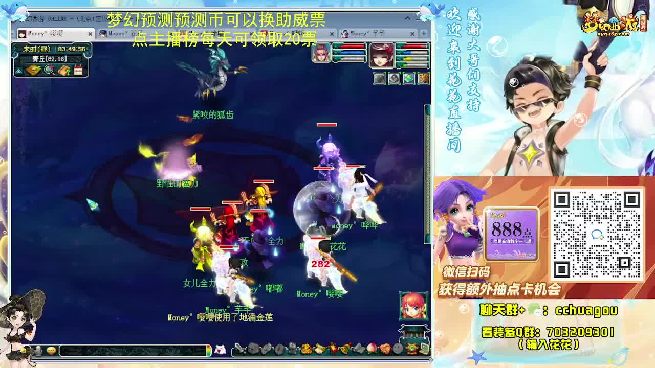 175双物理专业归墟日常 第9段