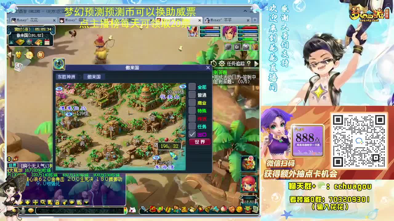 175双物理专业归墟日常 第11段