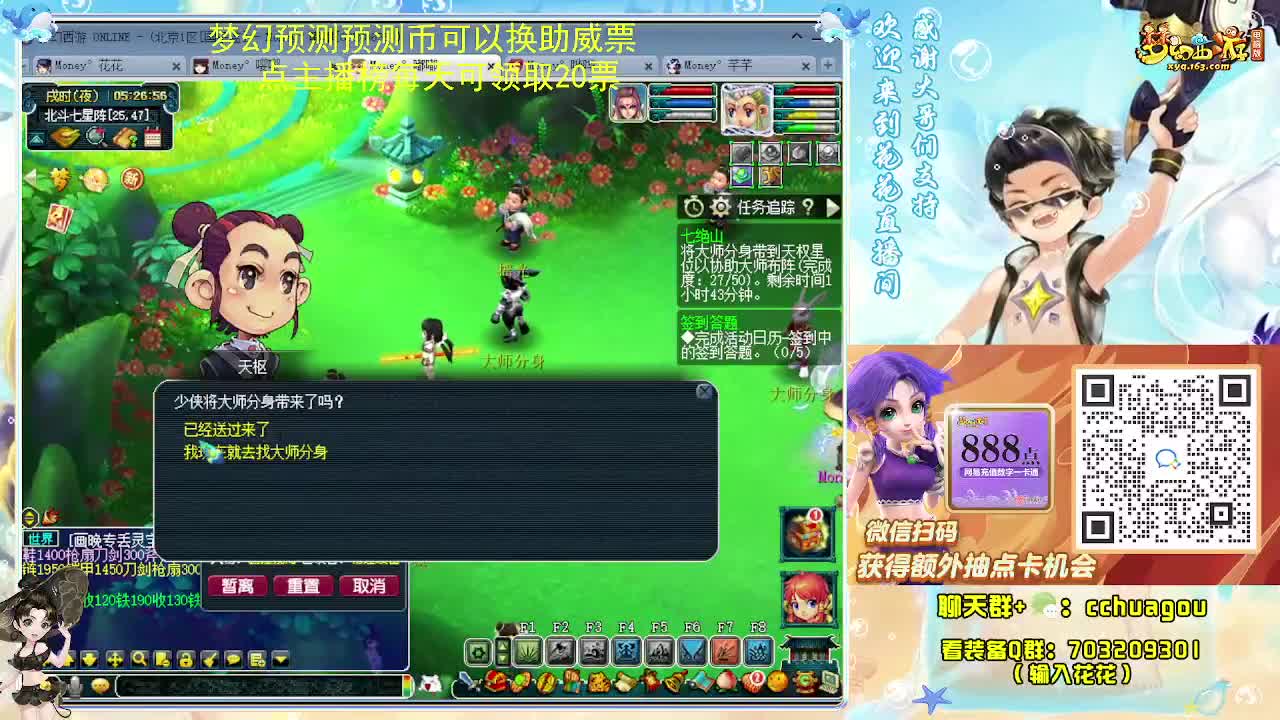 175双物理专业归墟日常 第12段