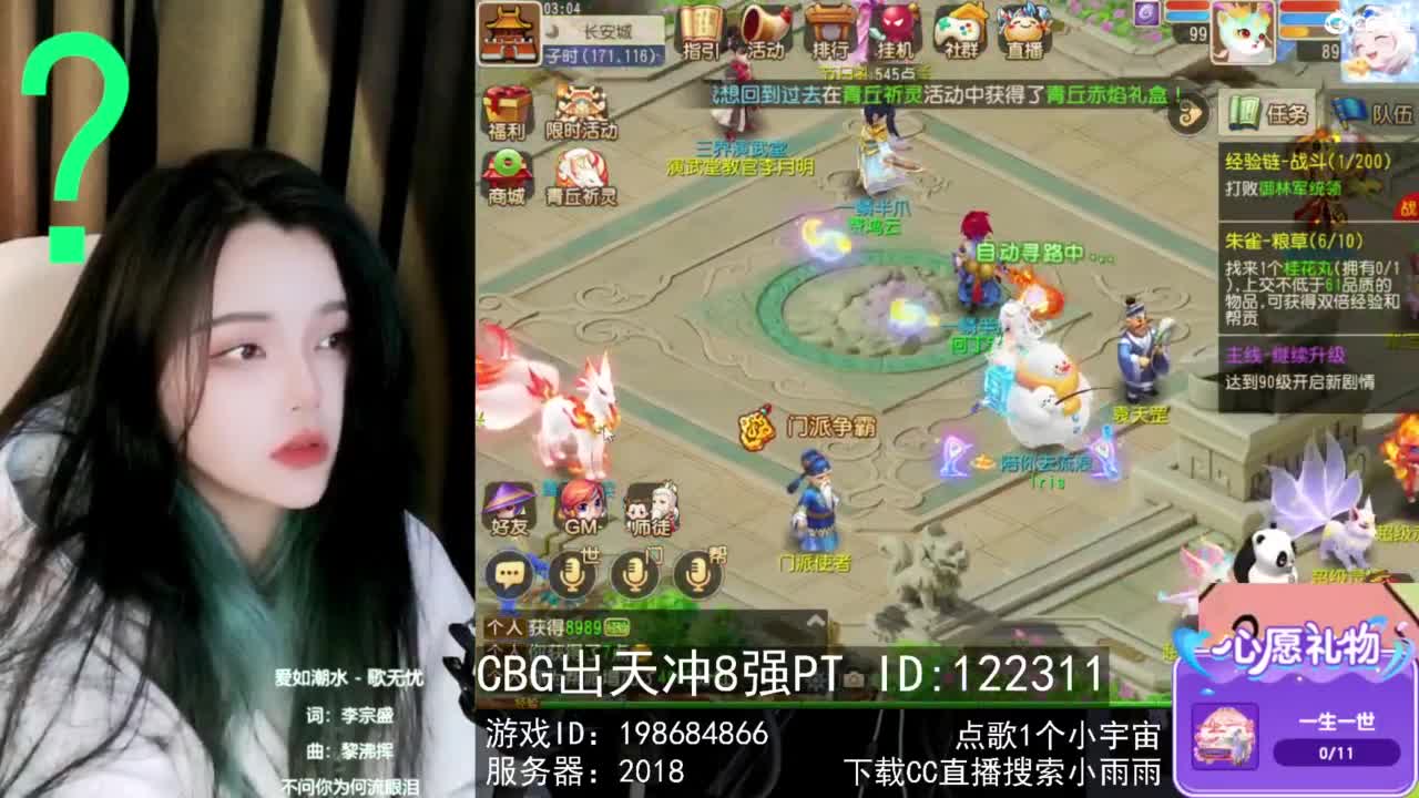6 第1段