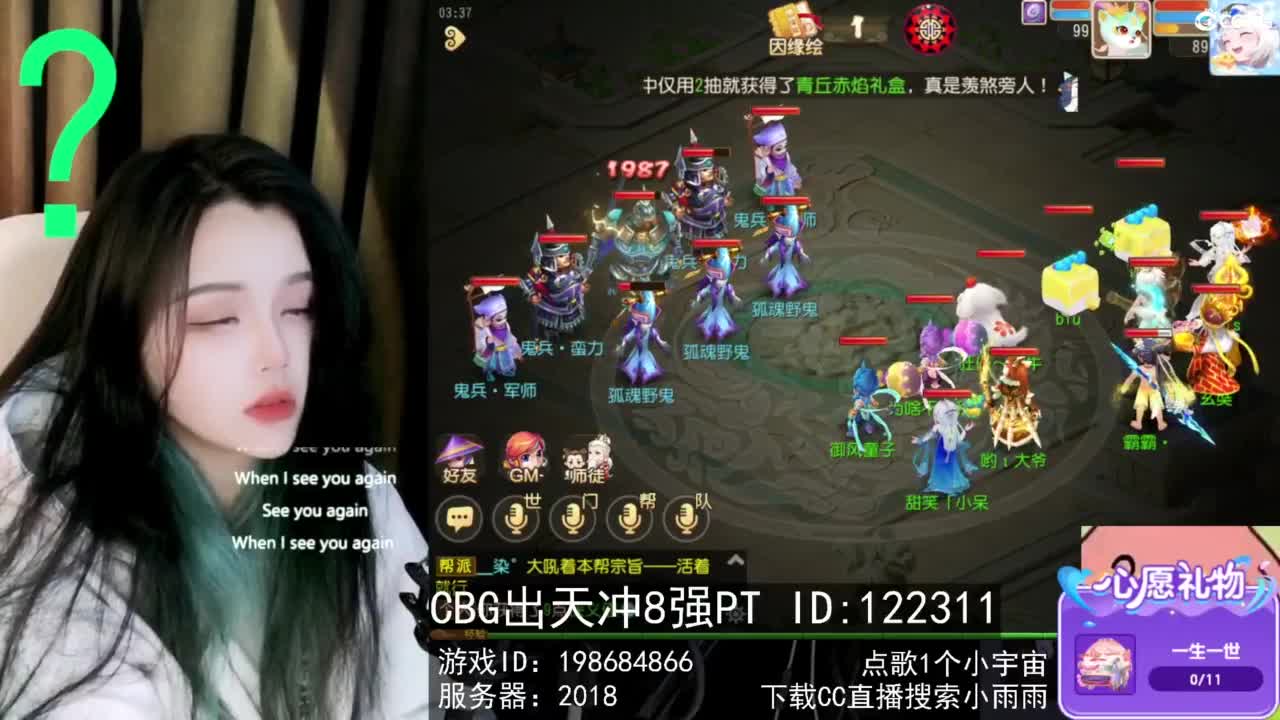 6 第2段