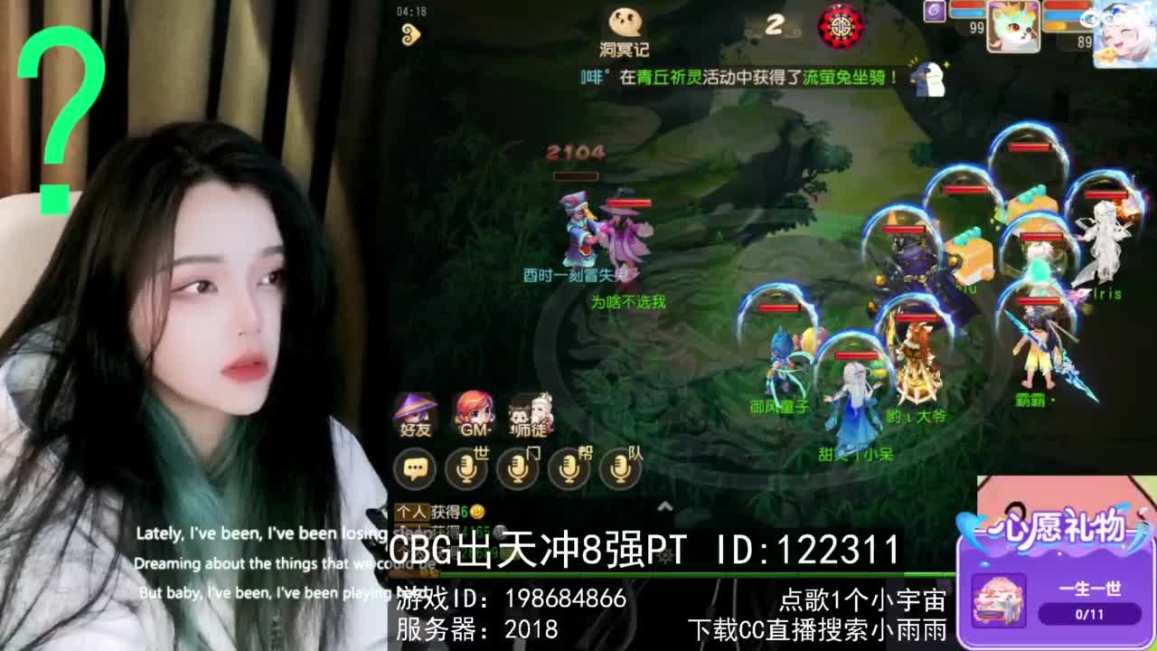 6 第3段