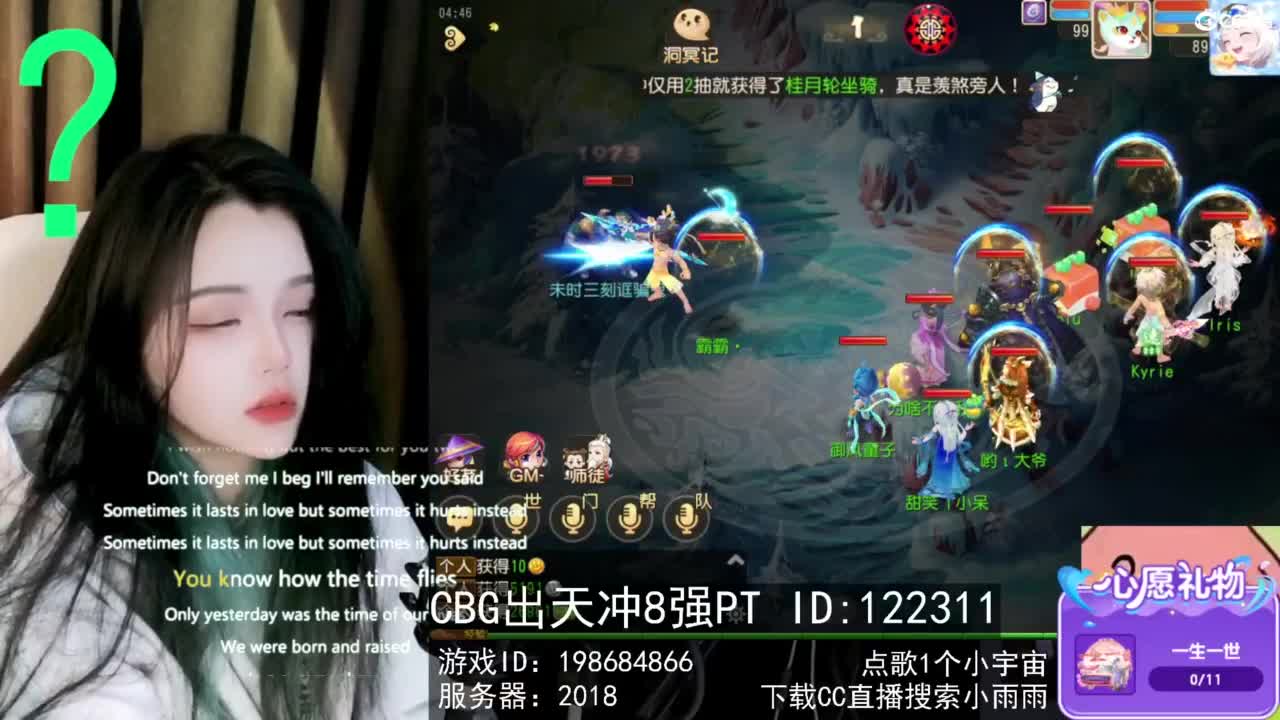 6 第4段