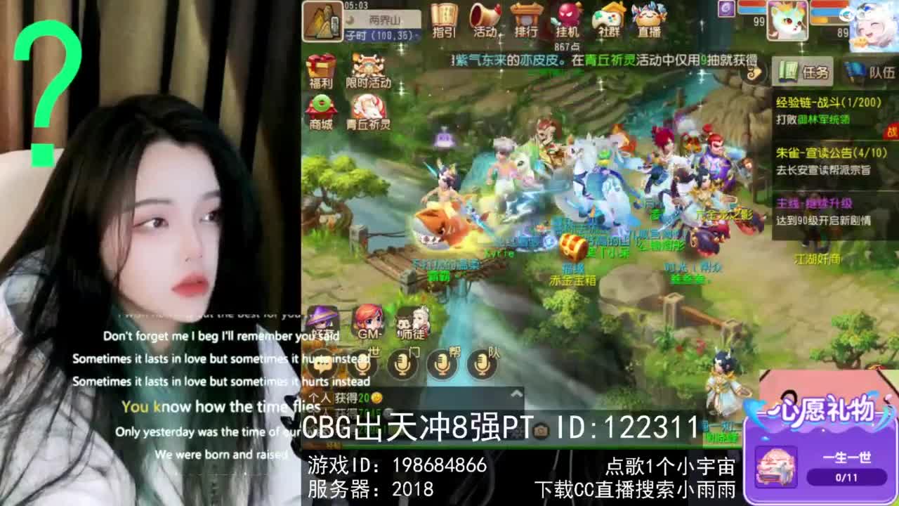 6 第5段