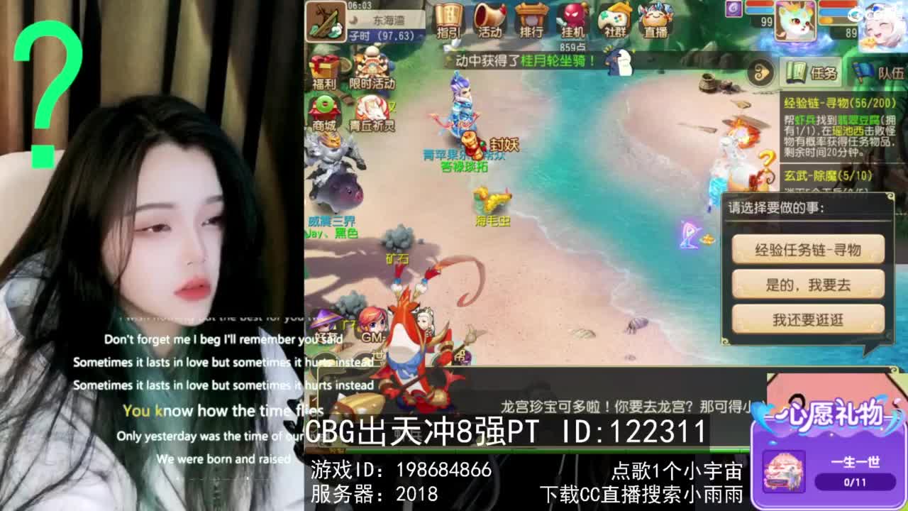 6 第7段