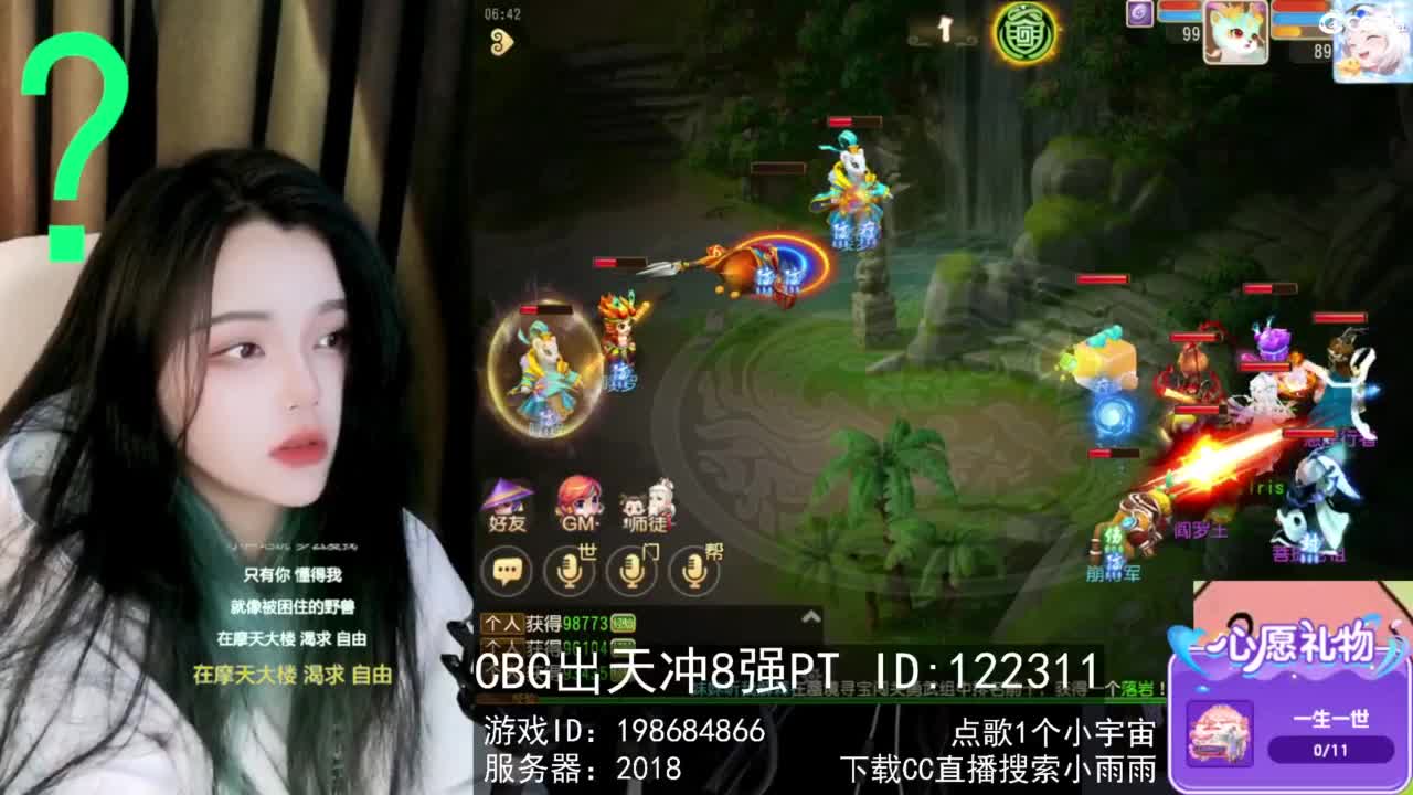 6 第8段