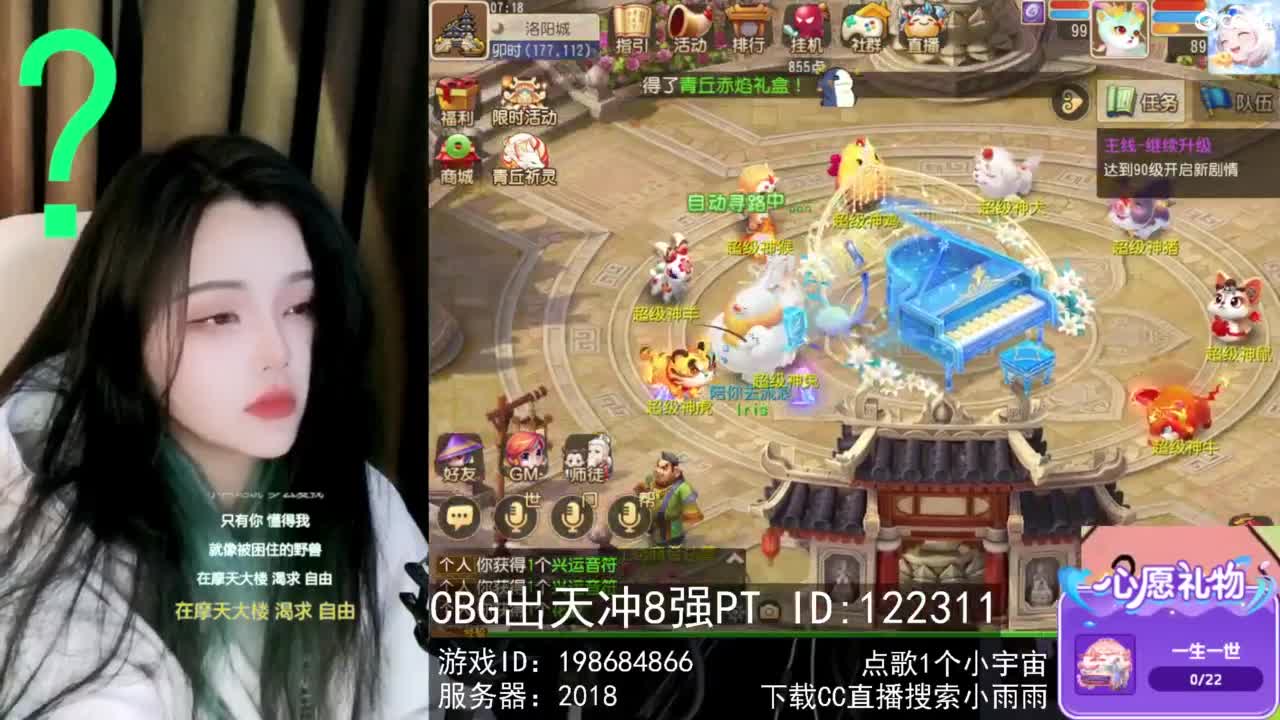 6 第9段