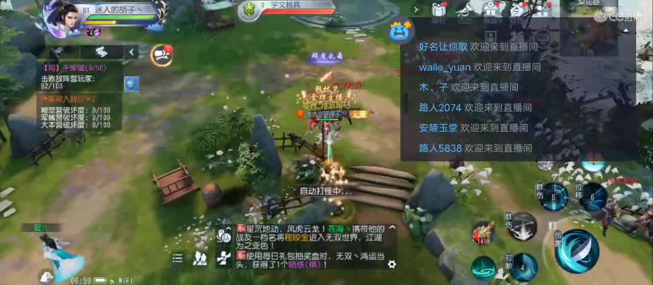 免费送点赞支持一下【承接指挥】 第10段