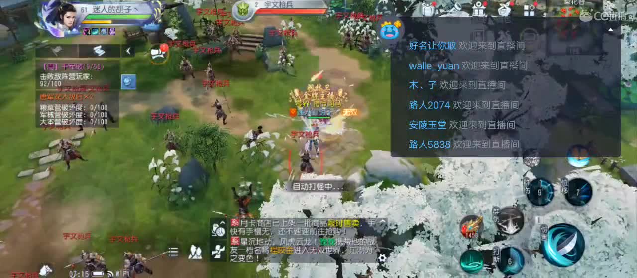 免费送点赞支持一下【承接指挥】 第11段