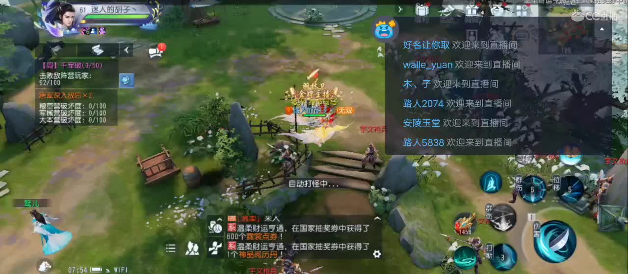免费送点赞支持一下【承接指挥】 第12段
