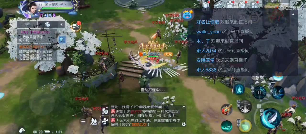 免费送点赞支持一下【承接指挥】 第1段