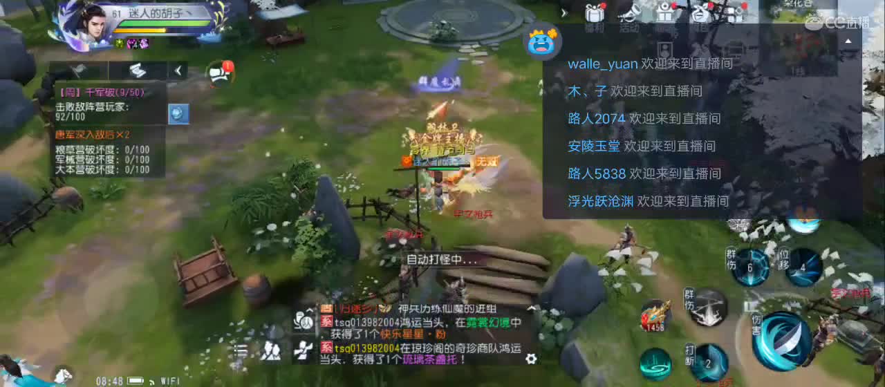 免费送点赞支持一下【承接指挥】 第2段