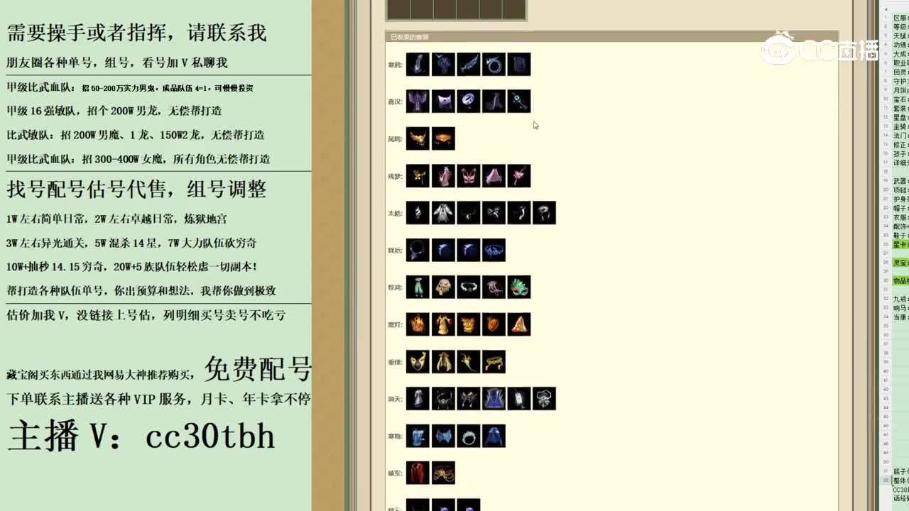 2023-11-06 09-06-08男鬼